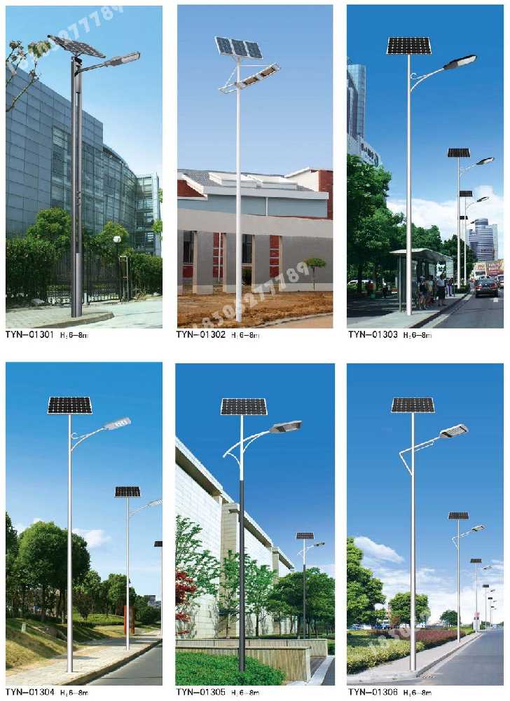 宿州市政道路太阳能路灯